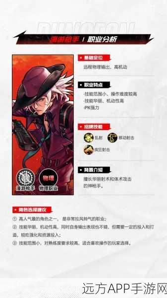 地下城与勇士,起源伏虎胫甲深度解析与实战攻略