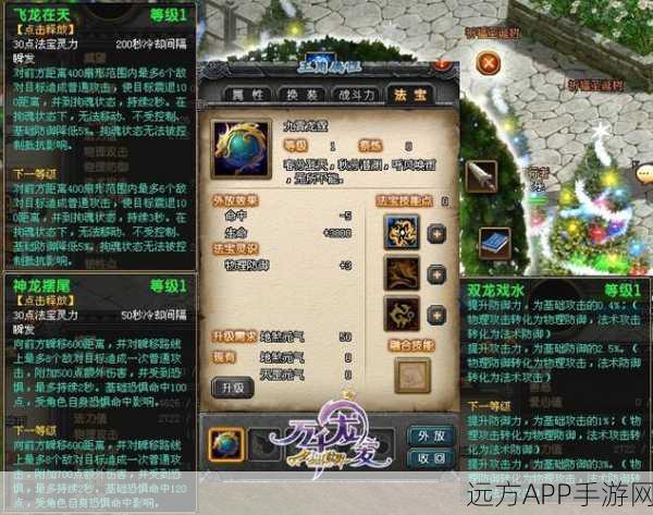 神武幻想,全面解析游戏按键功能,助你驰骋幻想世界
