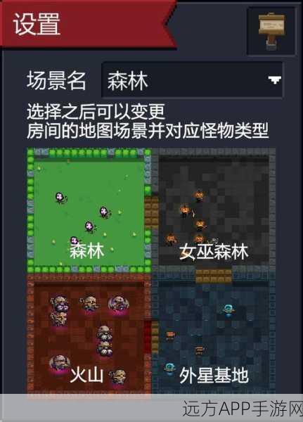 手游揭秘,元气骑士曼珠沙华,解锁神秘力量全攻略