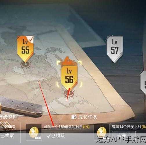 和平精英成长任务速升攻略,解锁高级奖励的秘诀!
