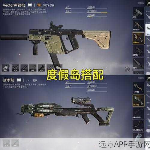 和平精英成长任务速升攻略,解锁高级奖励的秘诀!