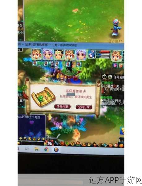 梦幻西游手游深度解析,任务链的性价比与攻略指南