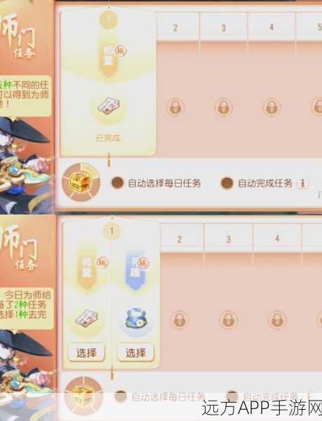 梦幻西游师徒任务揭秘,解锁师傅专属大奖,赢取珍稀道具!