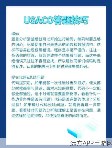 顶尖之路,我的世界高手进阶秘籍与竞技大赛夺冠技巧