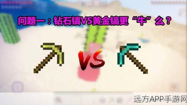 顶尖之路,我的世界高手进阶秘籍与竞技大赛夺冠技巧