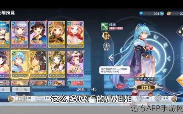 姬斗无双新手启程,精通初始刷取策略与顶尖角色甄选