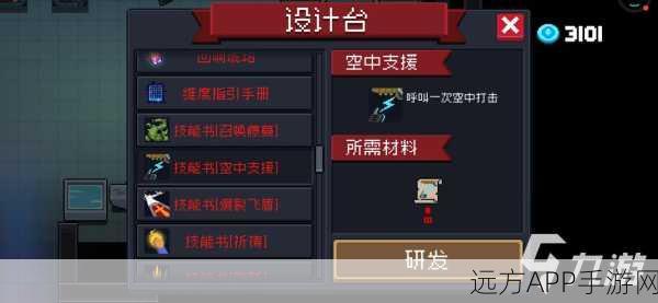 独家揭秘,元气骑士爆裂飞盾碎片高效获取策略与深度解析