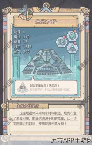 揭秘最强蜗牛秘宝系统深度攻略,寻宝技巧与珍稀宝藏全解析