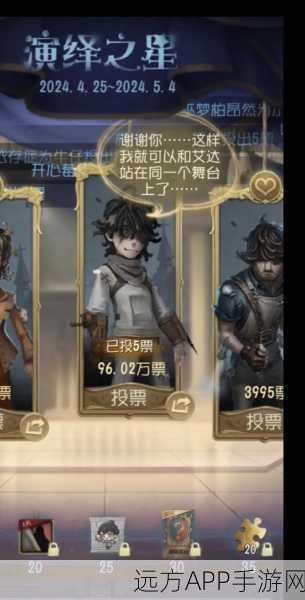 深度解析第五人格新角色病患技能,揭秘其在竞技场的独特魅力!
