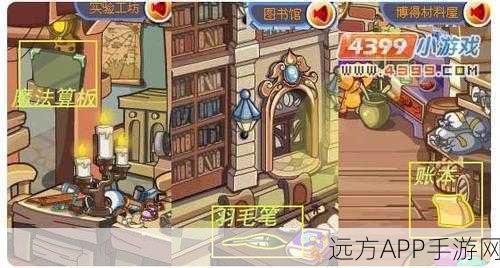 洛克王国实验工坊拼图秘籍大公开