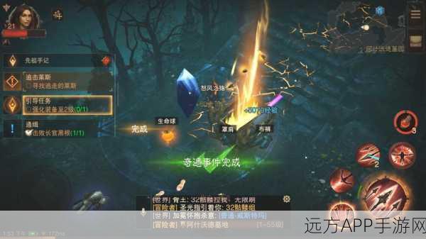 暗黑破坏神不朽,揭秘井中怪声任务全攻略