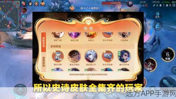 王者荣耀小蛇集市活动盛启,具体时间、玩法细节及精彩看点揭秘