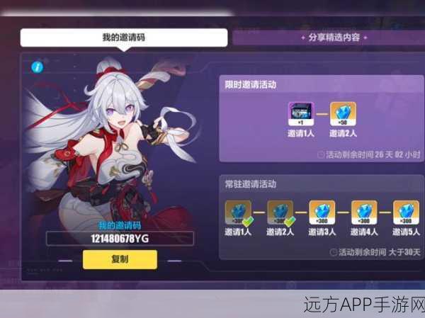 崩坏三账号找回全攻略,一键解锁失而复得的秘籍!
