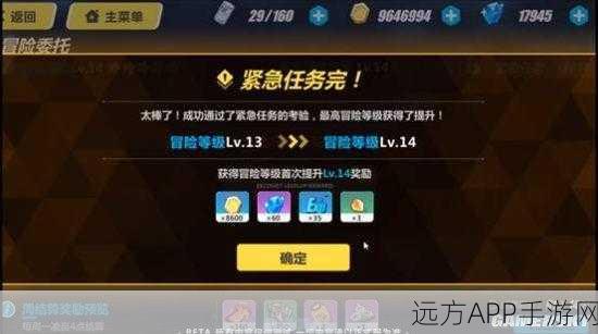 崩坏三账号找回全攻略,一键解锁失而复得的秘籍!