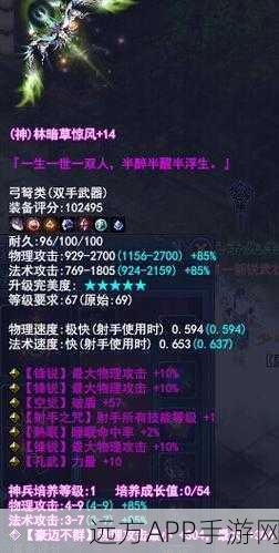倩女幽魂手游,射手职业第二技能栏必备神技攻略秘籍