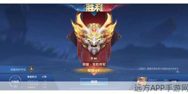 王者荣耀，王者五十星，真的算是高端局的门槛吗？