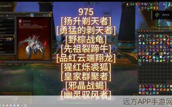 探索神秘之旅，轻松获取星痕共鸣坐骑秘籍