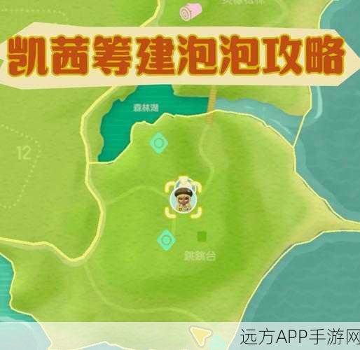 心动小镇喷泉泡泡大挑战,全攻略揭秘,技巧、方法与独家秘籍助你称霸