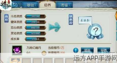 诛仙手游宠物系统全揭秘,萌狗宠物属性、技能培养攻略及宠物大赛亮点