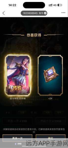 LOL抽奖机制深度解析,真的会让人上瘾吗?