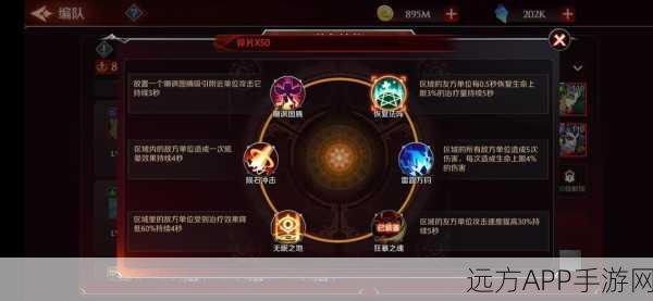 剑灵米克碎片获取攻略,解锁战斗新篇章