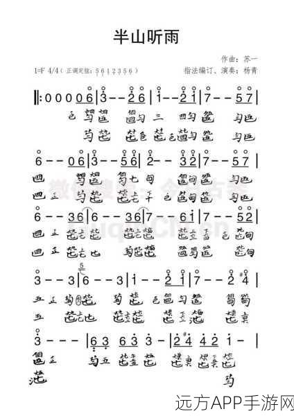 燕云十六声中古琴获取秘籍大揭秘