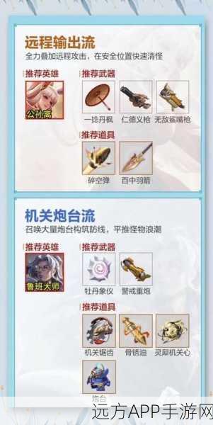 王者荣耀机关百炼吉运全解析,致胜秘籍与实战攻略