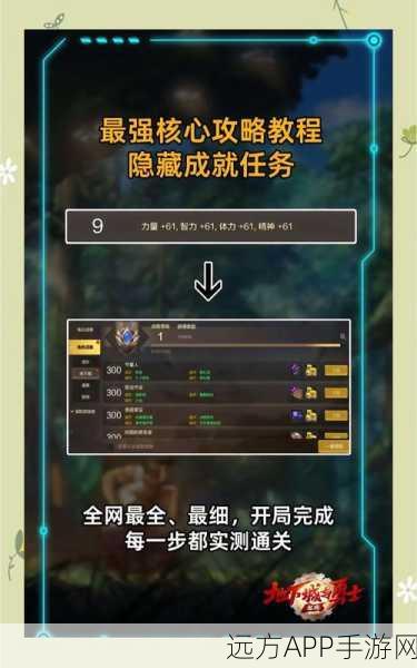 DNF手游深度攻略,揭秘召唤师的隐藏小技巧,助你战力飙升!