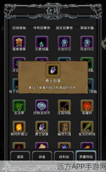 揭秘地下城堡2,深度攻略解锁强者碎片的秘密宝藏