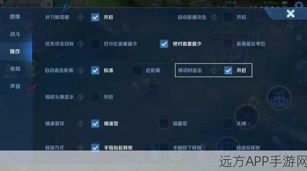 王者荣耀高手秘籍，精准锁定，自动攻击血量最少单位技巧大揭秘
