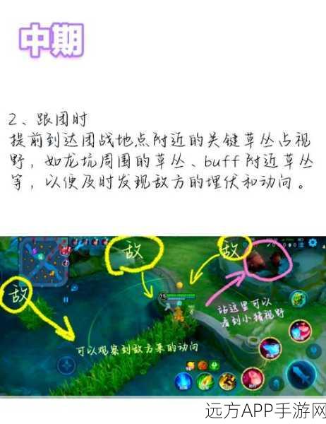 王者荣耀高手秘籍,精准锁定,自动攻击血量最少单位技巧大揭秘