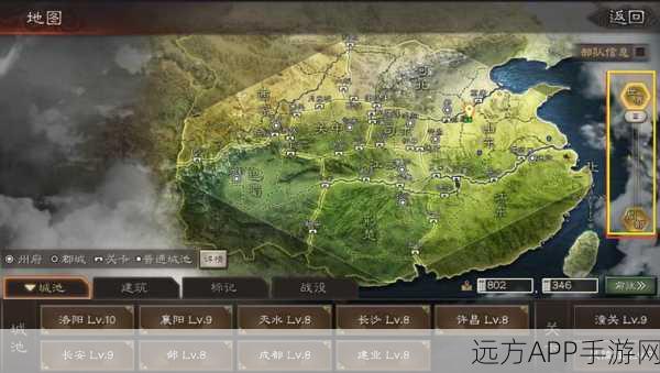 三国志战略版，征服六级土地全面攻略