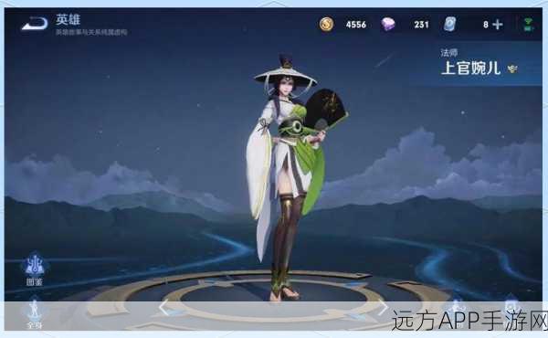 王者荣耀,上官婉儿大招飞天秘籍大揭秘