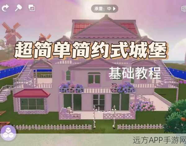 心动小镇派对攻略，打造梦幻聚会的完美指南
