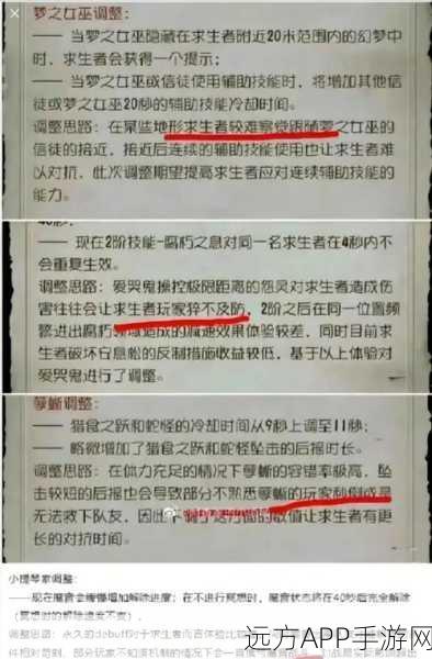第五人格追踪秘籍，掌握脚印观察术，揭秘求生者踪迹