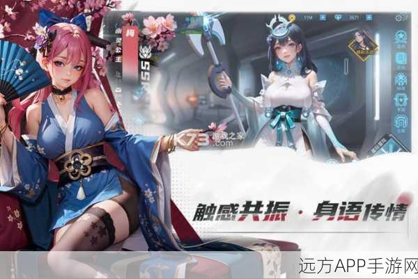女神星球果盘手机版下载-“3DRPG 回合战斗”类型的手游