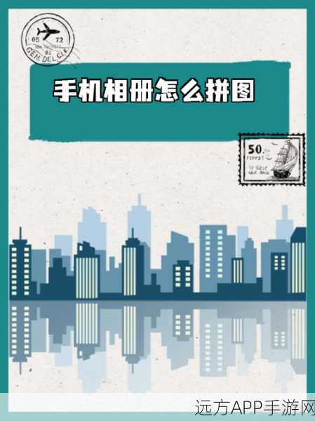 工程相机删除拼图秘籍,轻松清除汇报历史拼图