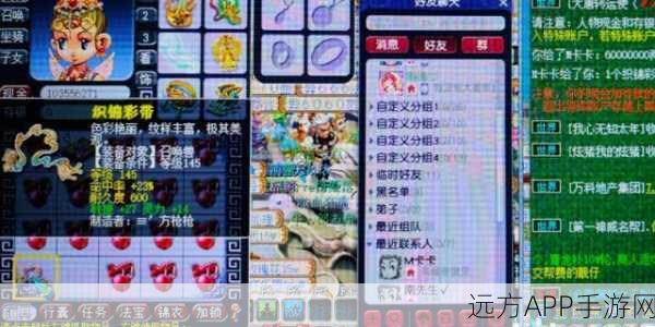 梦幻西游无双版，宠物装备护腕深度剖析与实战应用