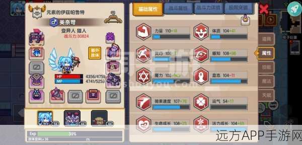 伊洛纳新黑星腰带魔力叹息深度评测，属性与实战效果揭秘