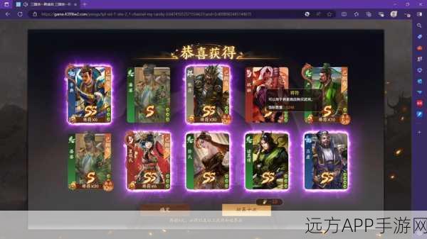 边锋三国杀一将成名所有武将