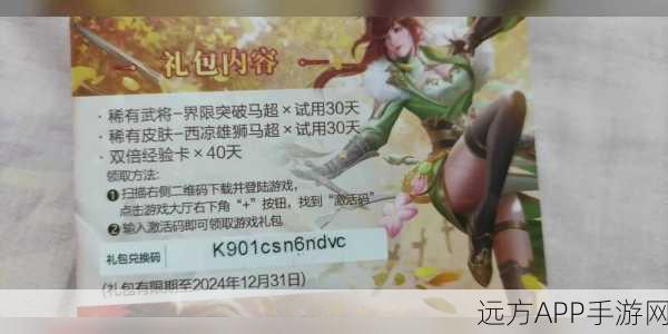 找回遗失的三国杀vivo账号,轻松重登游戏战场!