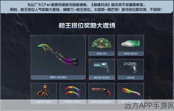 CF手游武士刀绝技揭秘，实战刀法策略与战力飙升秘籍