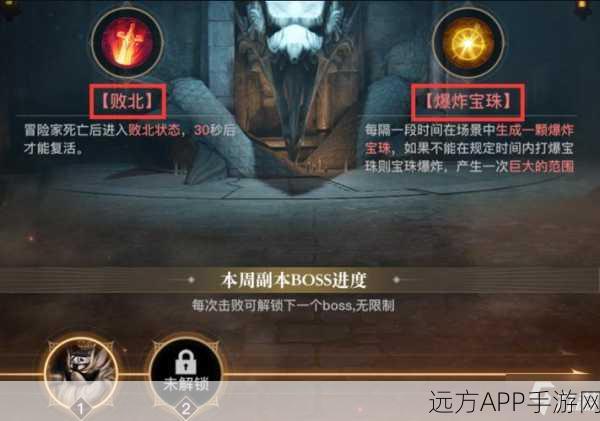 探秘天谕手游,秘境模式奖励全揭秘,挑战与收获并存