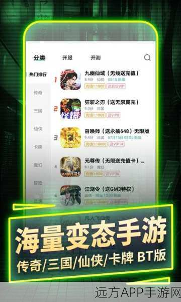 西游修仙记一元手游盛大发布,降魔修仙大赛拉开帷幕,赢取万元豪礼