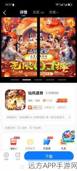 西游修仙记一元手游盛大发布,降魔修仙大赛拉开帷幕,赢取万元豪礼