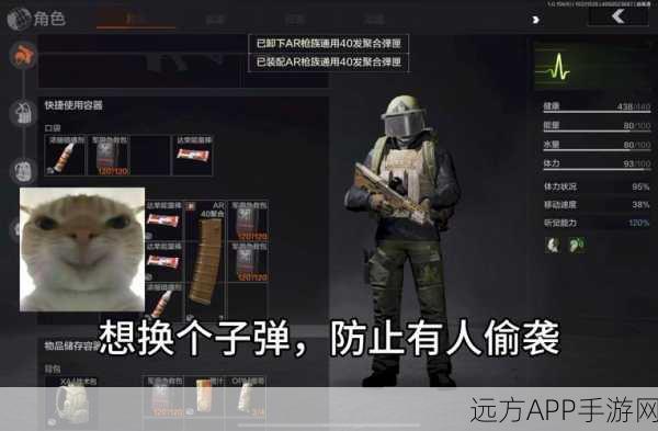 暗区突围攻略,吃喝大事任务高效完成技巧揭秘