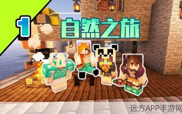 梦幻联动！我的世界×CS3人无敌版跨界游戏体验大揭秘