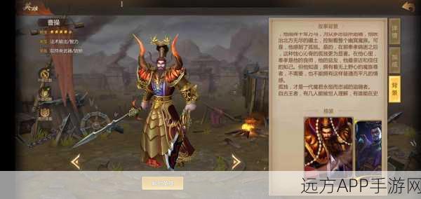 梦三国2曹操梦魇攻略梦三国2征服曹操梦魇的攻略