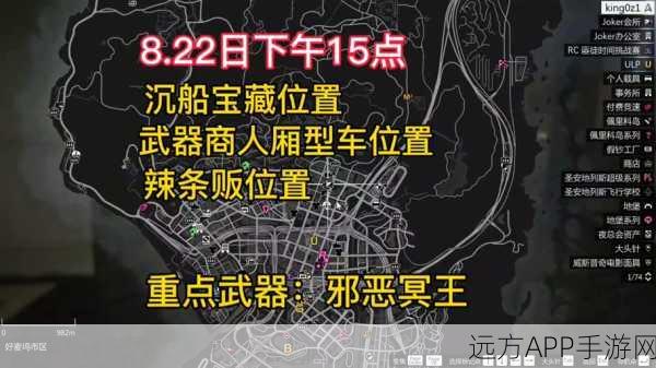 探秘GTA5，解锁巴里隐藏载具的神秘藏匿点
