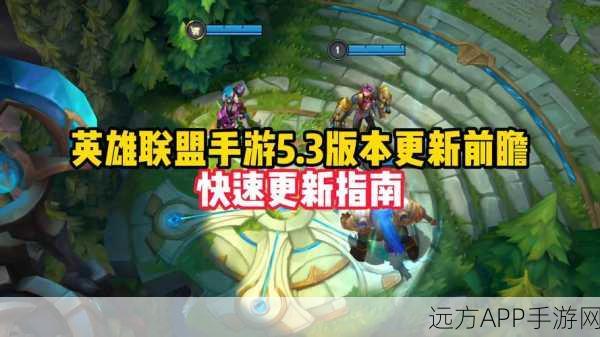 手游新手指南,LOL手游对局内消息发送全攻略